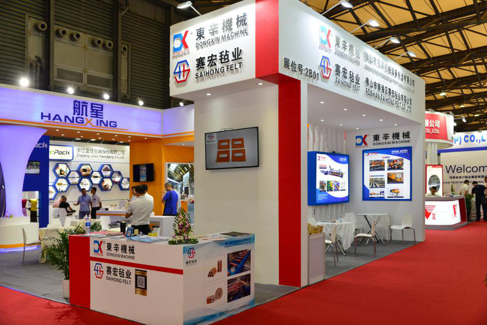优博手机客户端参展第十五届中国国际铝工业展览会——铝加网特别报道